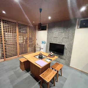 Yanaka Kotobuki Sou Holiday home