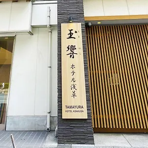 Tamayura Asakusa Hotel