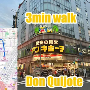 別荘 池袋の宿, 東京都